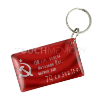 Заготовка ДВА ЧИПА MF3.2 + H2 (T5577) ЗНАМЯ ПОБЕДЫ