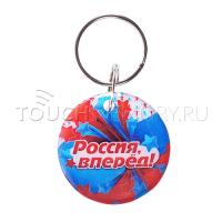 T5577 РОССИЯ ВПЕРЕД EPOXY